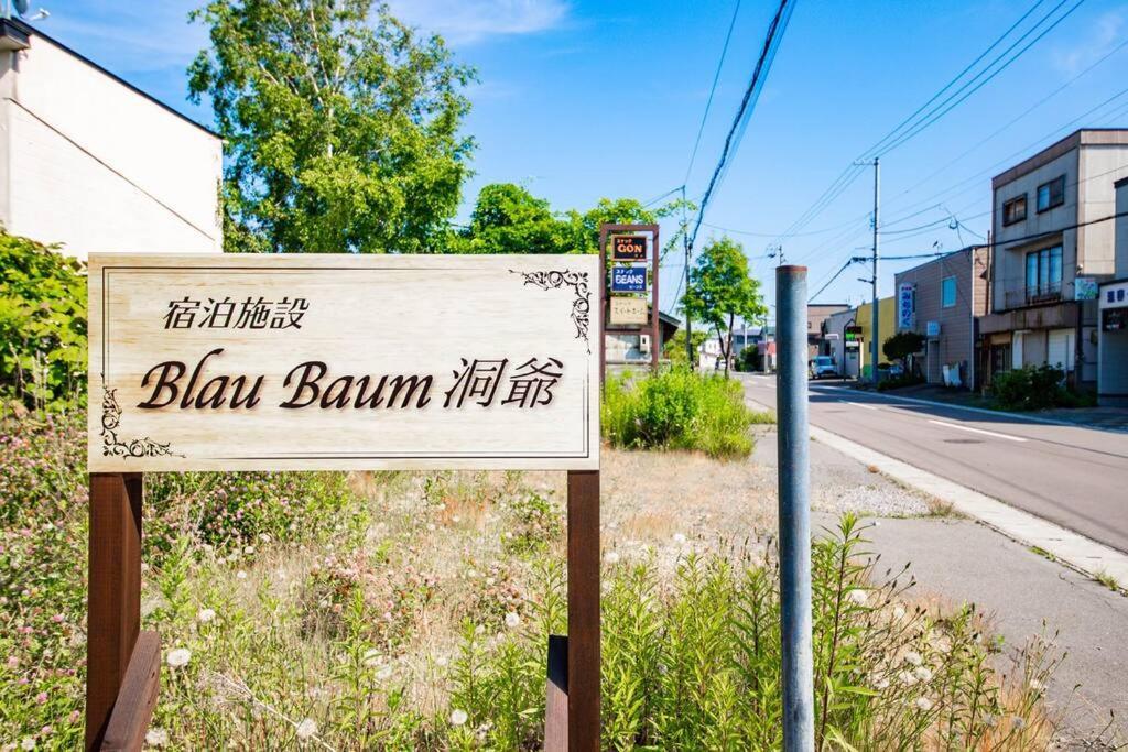 Villa The Blaubaum Toya *